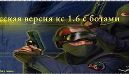 Image result for Cs 1 6 Russian Skins