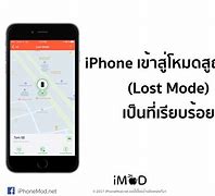 Image result for How to Use Find My iPhone Add Contact