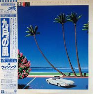 Image result for Japan Album Art 70s