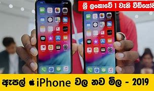 Image result for iPhone SE 2 Used Price in Sri Lanka
