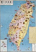 Image result for Taiwan History Map