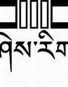 Image result for Sheri G Logo of Bhutan