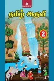 Image result for Tamil Language Book