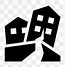 Image result for Earthquake Symbol or Logo