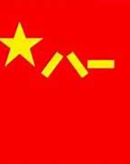 Image result for PLA Flag