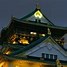 Image result for Osaka Japan Map in English