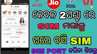 Image result for Activating New Sim Card