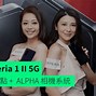 Image result for Sony Xperia 1 II