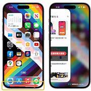 Image result for iPhone Bottom Bar