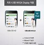 Image result for Verizon Wireless LG 4G LTE
