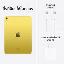 Image result for iPad Air Cellular