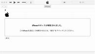 Image result for If You iPad Is Locked and It Says Connect to iTunes