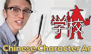 Image result for Chinese Symbols Copy and Paste