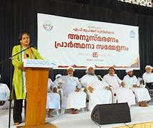 Image result for Samastha Kerala Islam Matha Vidyabhyasa Board