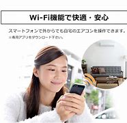 Image result for かめりあ Wi-Fi