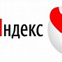 Image result for Яндекса
