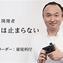 Image result for Sony RX1