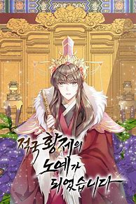 Image result for The Emperor King Manga