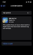 Image result for iOS 16 Oniphone 7
