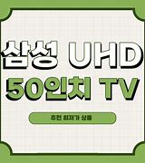 Image result for Hisense TV 50 Inch 3.Start