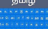 Image result for Tamil History Mac Wallpaper
