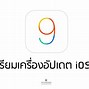 Image result for iPhone Back Copver