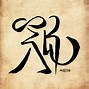 Image result for Inspirational Quotes in Calligraphy Colourful