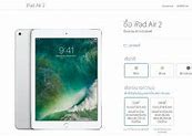 Image result for iPad Gen 4 32GB