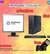 Image result for HP Desktop L3sife5