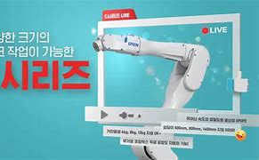 Image result for Epson Robots
