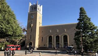 Image result for Waseda Univ