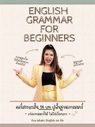 Image result for English for Beginners PDF