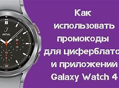 Image result for Galaxy Watch 4 Classic Custom Bands