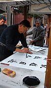 Image result for Calligraphy Tools