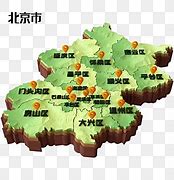 Image result for Beijing China weather