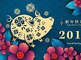 Image result for Contoh Chinese New Year Card