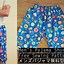 Image result for Men's Pajama Sewing Pattern