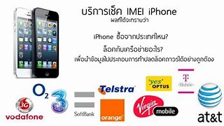 Image result for Imei iPhone Settings