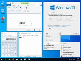 Image result for Windows 1.0 2604