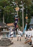 Image result for Osaka Monster Shrine