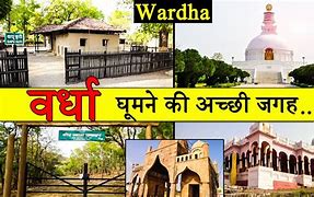 Image result for Wardha Maharashtra