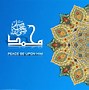 Image result for Islamic HD Wallpapers 1920X1080