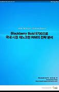 Image result for BlackBerry Bold 9700 Blueprint