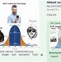 Image result for IQ Curve Meme