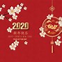 Image result for CNY 2020 Wishes