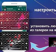 Image result for Type Russian Letters Keyboard