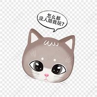Image result for Dumb Cat Clip Art