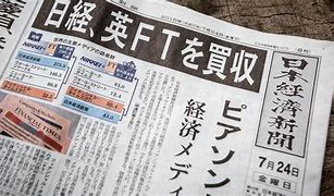 Image result for Nikkei News