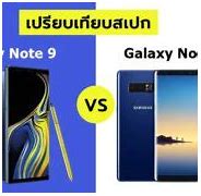 Image result for Samsung Galaxy Note 9 Plus