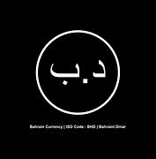Image result for Bahraini Dinar Symbol
